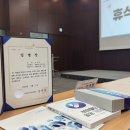 [브이월드 서포터즈 2기_발대식 후기]