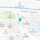 안락고려약국 이미지