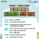 상관면 행정복지센터 이미지