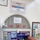 태백여관 | 태백 산칠록 여관 후기 | 태백산 근처 숙소 추천 | 태백 산칠록 사우나 후기 | 무료 목욕탕 이용이 정말...