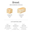 화이트리에 - 포항시 북구 장량로 197 | 화이트리에