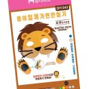 고고DIY 이미지