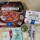 멜팅피자 | 청년피자 메뉴 추천, 멜팅 고구마 할라불고기 반반피자 후기