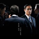 영화 남산의 부장들 실화 김재규의 대통령 암살계획