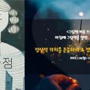 그루그림