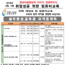 신명디자인컴퓨터학원