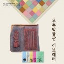 신구대학박물관 이미지