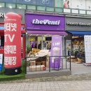 더벤티도농역점