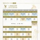 엘발레스튜디오 이미지
