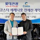 세레나글로벌