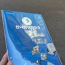 현대아주의원 이미지