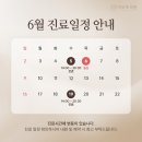 지우개의원 이미지