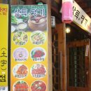 상투와댕기 이미지