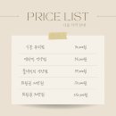 [광주 속눈썹펌] 유스퀘어 근처 유지력 좋은 속눈썹 펌 추천 :: 쌍촌동 아이츄
