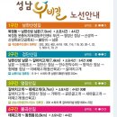 누비길4구간 이미지
