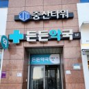 키드키드 소아청소년과의원 이미지