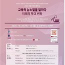 더원교육 이미지