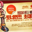 (주)니모닉스 이미지