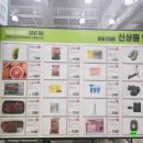 (주)한아름푸드 - 남양주시 | (주)한아름푸드