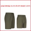 [공용/잔량세일] 바스락 3부/5부 밴딩팬츠 진카키 이미지