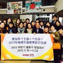 방일농장 이미지