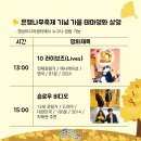 향동 행정복지센터 이미지