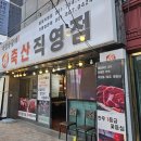 두근두근축산 이미지
