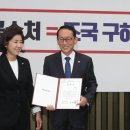 의한사