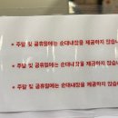 이가네파주점