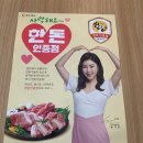 안동꿀?돼지 네이버블로그