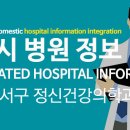 경대마음정신건강의학과의원 이미지