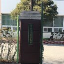 공원로370번길 이미지