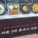 맘스터치 수원금곡점 이미지