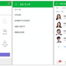 스토어웍스