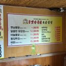 다감옛날통닭 - 철원군 와수로 153 | 다감옛날통닭