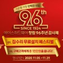 에이스홈인테리어 이미지