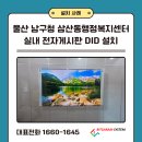 울산광역시 남구 삼산동 행정복지센터 이미지
