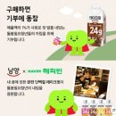 굿인테이크 | 테이크핏 맥스 단백질 음료 후기 | 트레일러닝 & 헬스장에서 직접 마셔본 솔직 후기