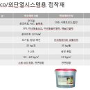 클레버시스템 이미지