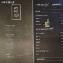 라무진행신점 네이버블로그