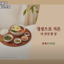 본죽&비빔밥CAFE 문래홈플러스점 이미지