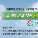 (주)티엠씨 이미지