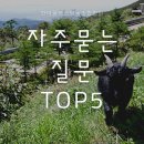 한마음염소 영농조합법인 이미지