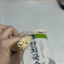 면사랑 만능비빔장 여름 도시락 추천 레시피 후기