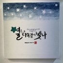 히포크라테스스프를 직접 먹어봤습니다. 세계푸드테라피협회에서 보낸 건강한 하루