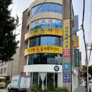 새미래독서실 이미지