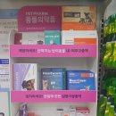 메디팜강일약국 이미지