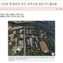 디에이치테크노 이미지