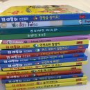 공룡 대발이 안전동화 공구 후기 (두 돌 아기 전집)