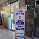 히어로노래연습장 이미지